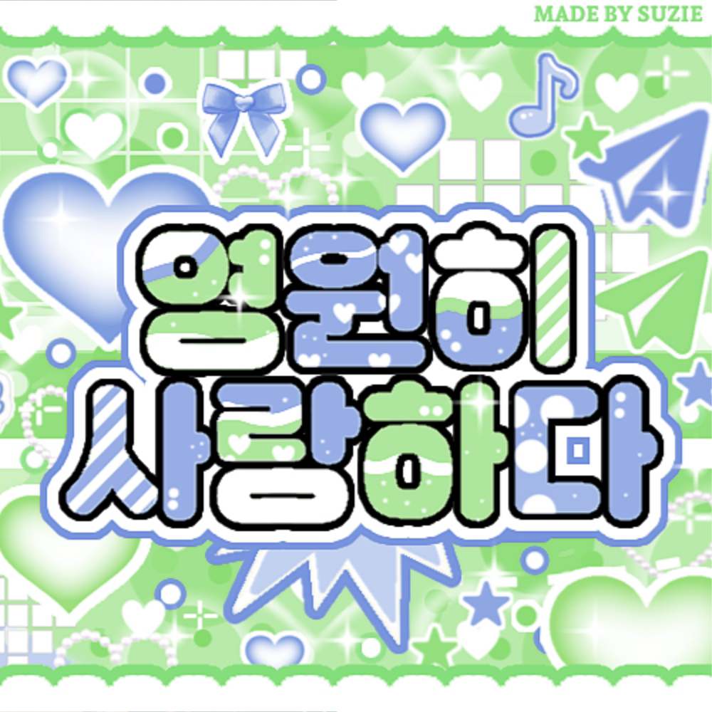 Behind-the-scenes cut of NMIXX