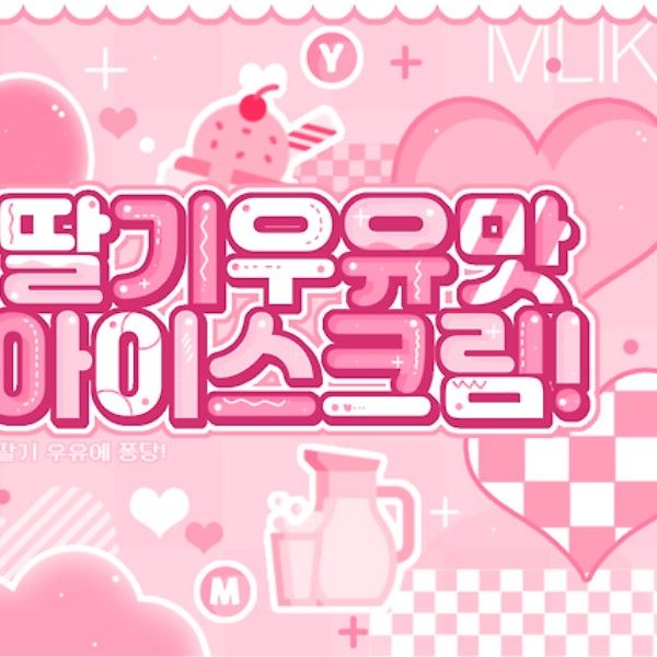 Latest photo of Ningning (aespa)