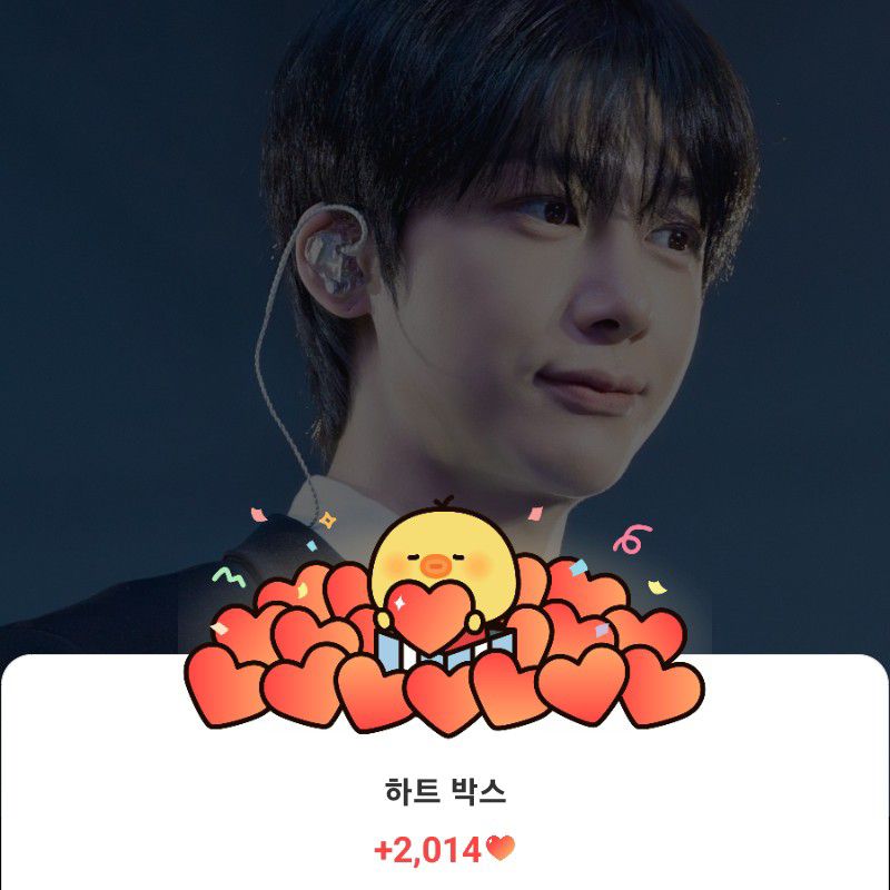 형원 (몬스타엑스)의 최신 사진