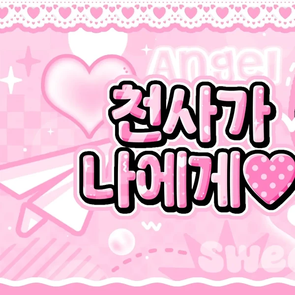 Shining profile picture of SinB (GFRIEND, VIVIZ) on today's Choeaedol