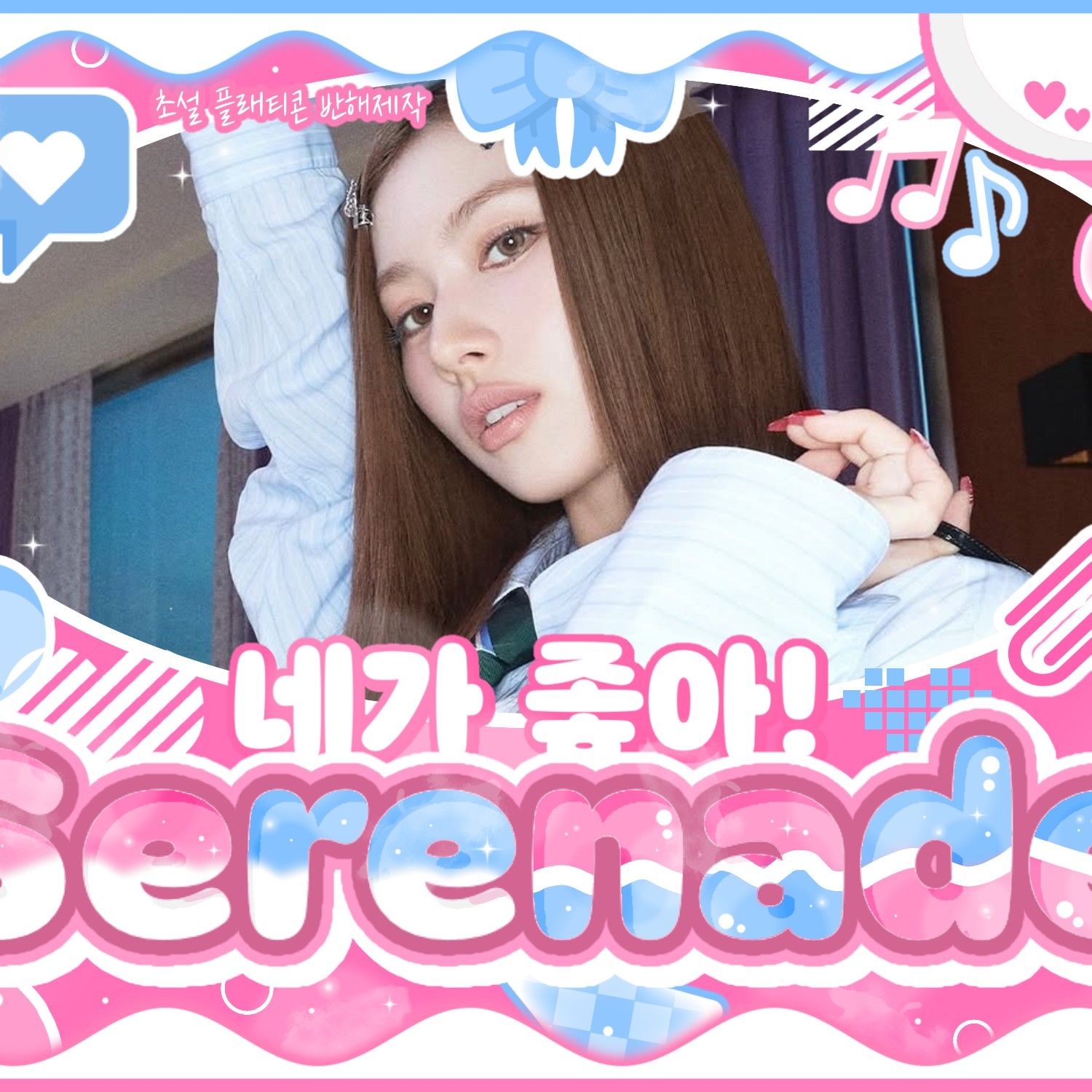 Potret di balik layar TWICE