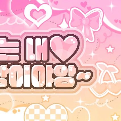 A moment captured by Yeji (ITZY)'s fan