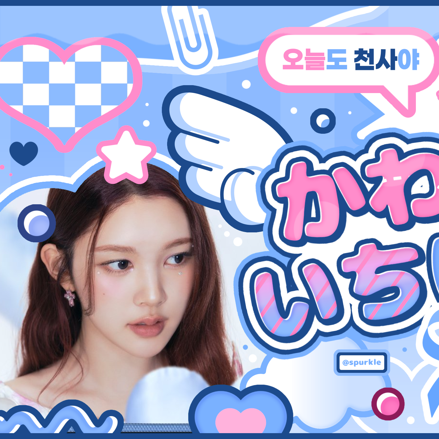 A moment captured by A-na (Hearts2Hearts)'s fan