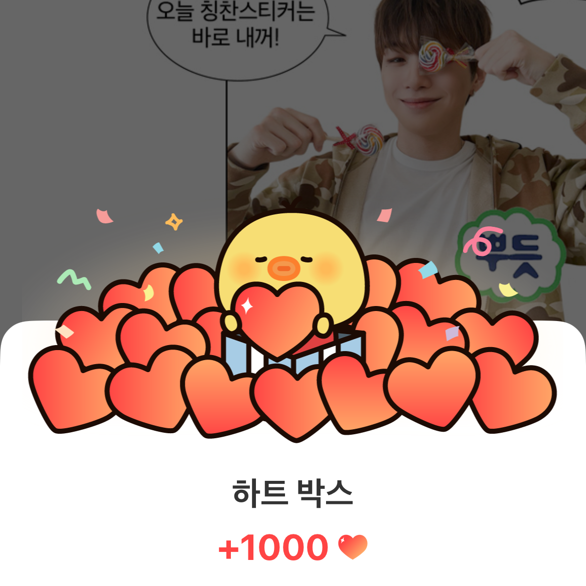 Foto aktivitas terbaru Kang Daniel