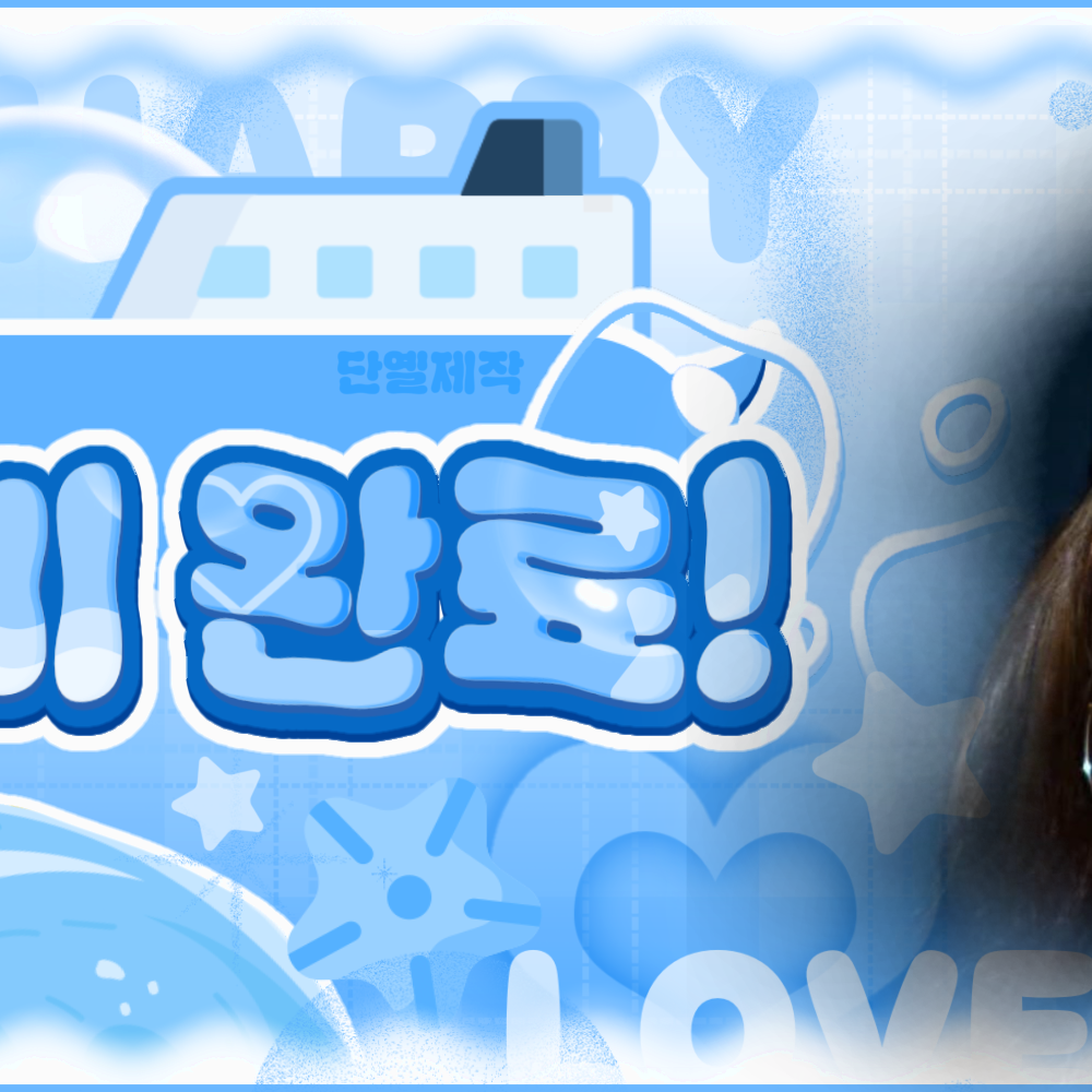 A moment captured by Huh Yunjin (LE SSERAFIM)'s fan