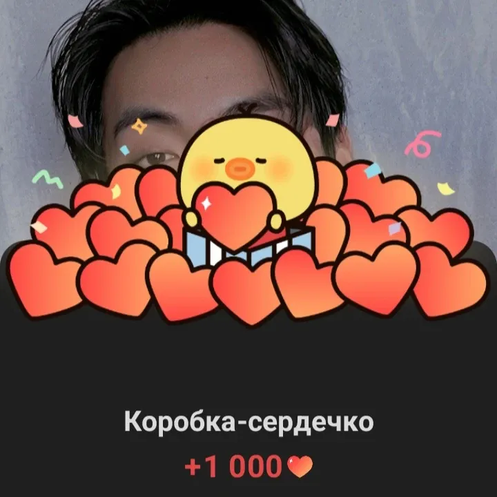 Recent activity shot of V (BTS)