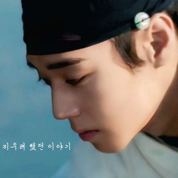 박지훈 팬이 찍은 순간