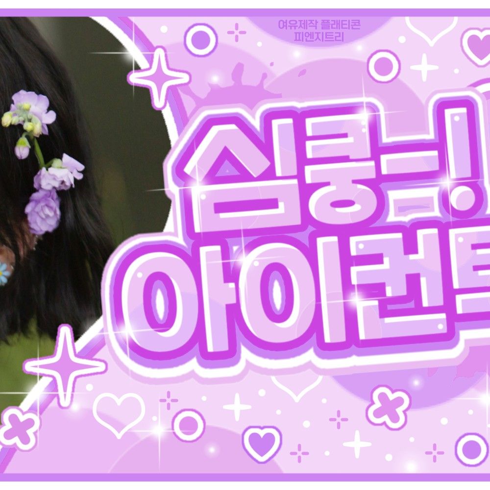 银河 (GFRIEND, VIVIZ)的最新活动照片