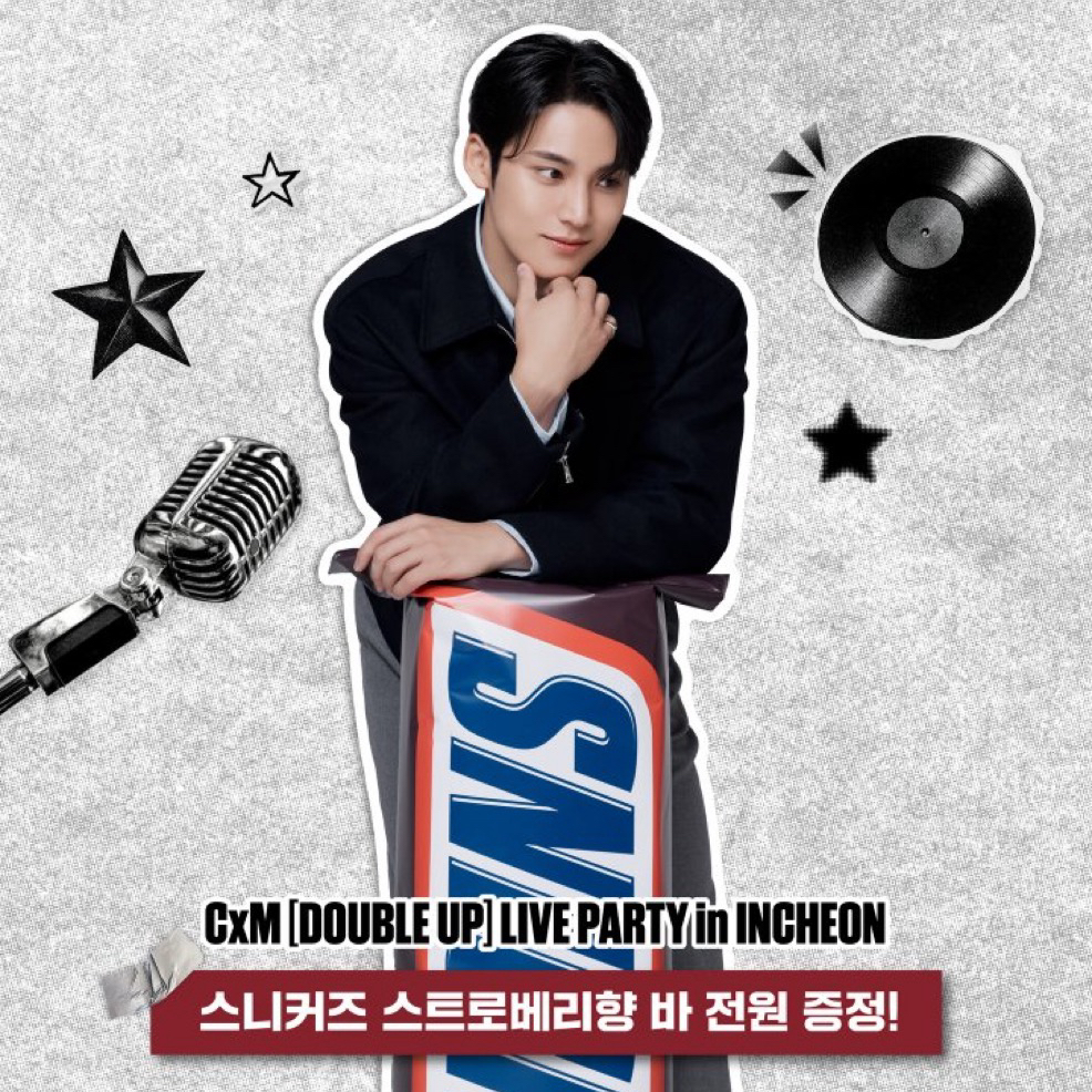 Recent activity shot of Mingyu (SEVENTEEN)