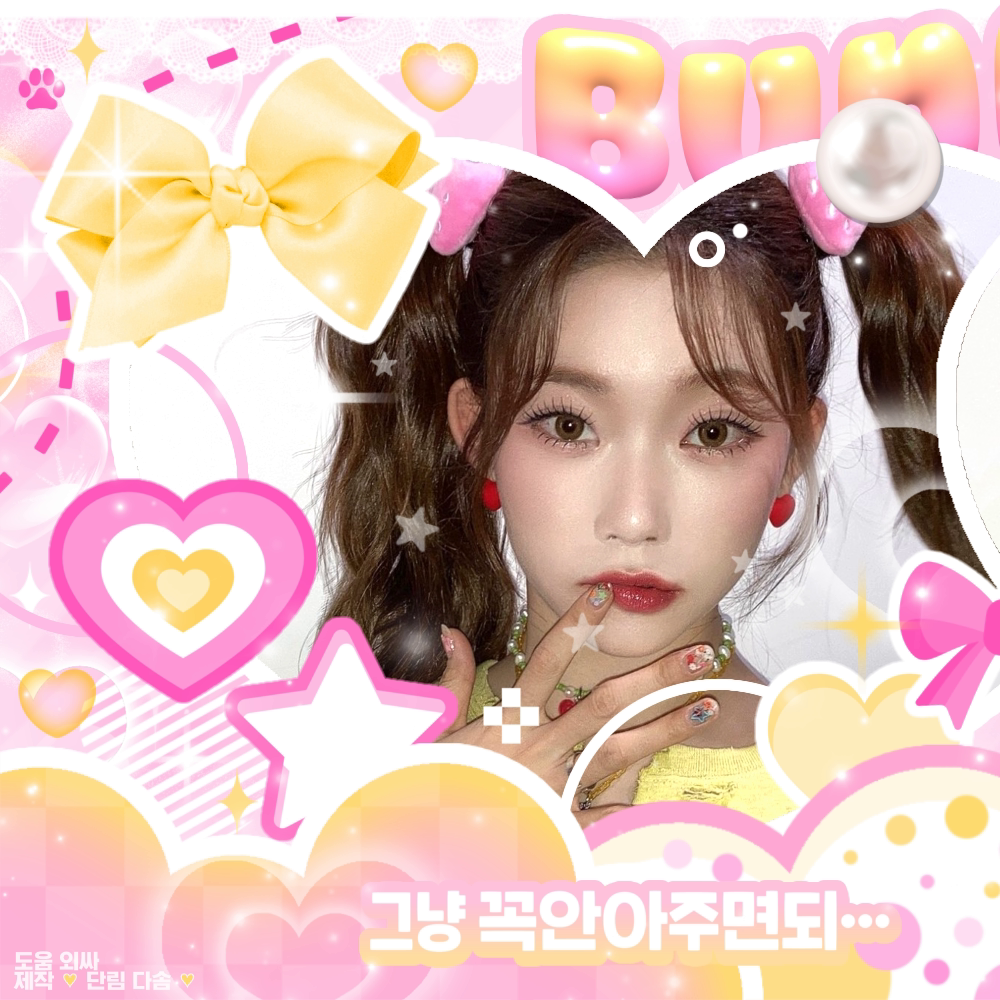 Recent activity shot of Tsuki (Billlie)