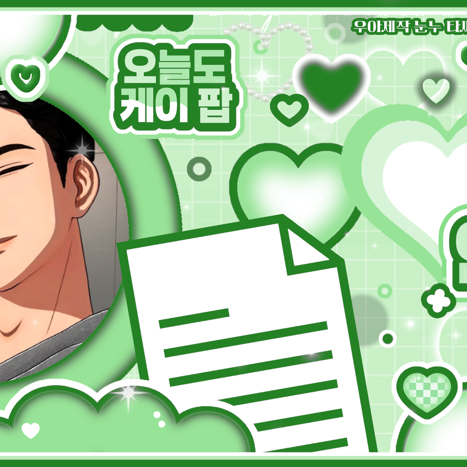 Latest photo of Hamin (PLAVE)