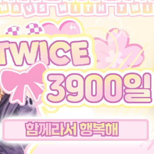 Sana (TWICE)的最新活動照片