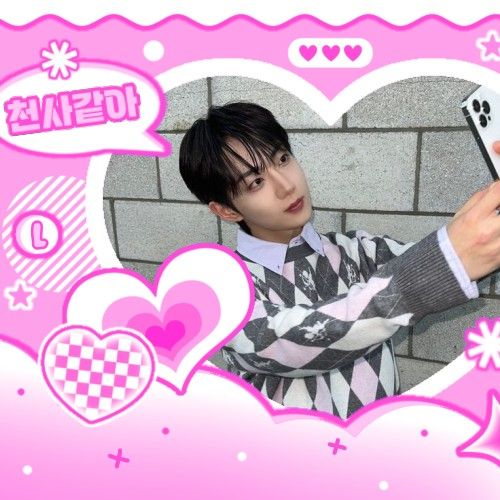 Recent activity shot of TEMPEST