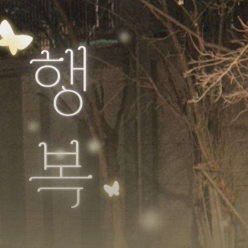 K-POP posts beloved by 석매튜 (제로베이스원) fans