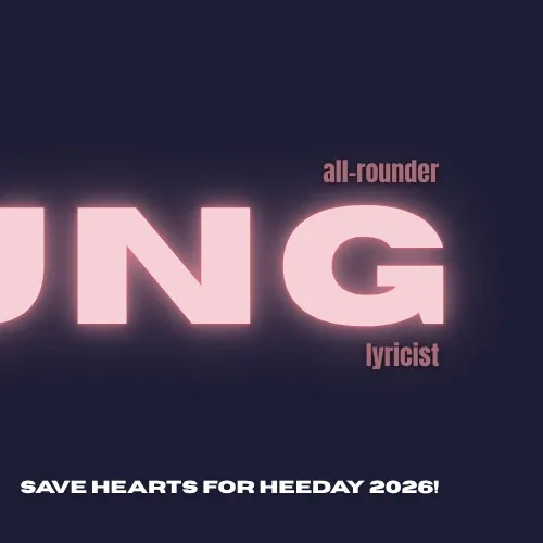 희승의 비하인드 컷