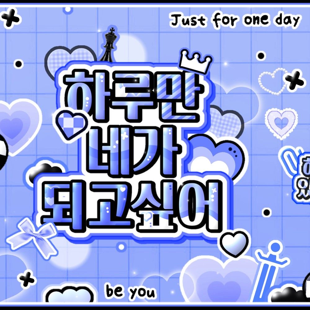 A moment captured by TEMPEST's fan