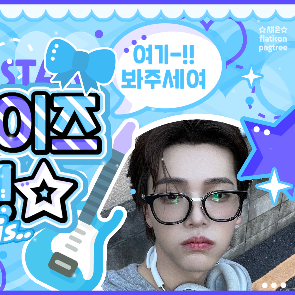 Recent activity shot of Jang Haneum