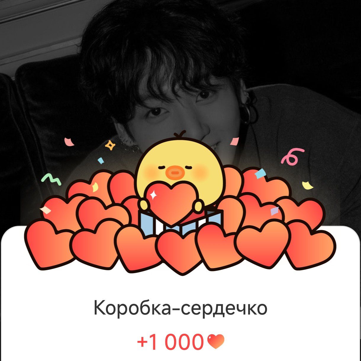 Latest photo of Jungkook (BTS)