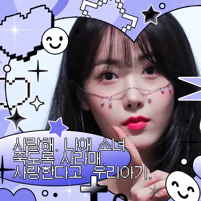 Recent activity shot of SinB (GFRIEND, VIVIZ)