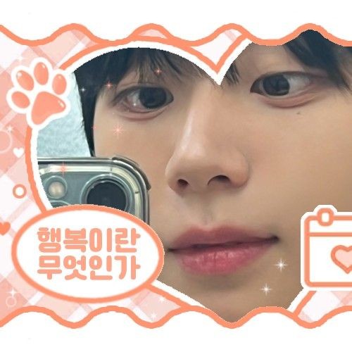 Signature photo of Seo Jeongwoo (AHOF) capturing their charm