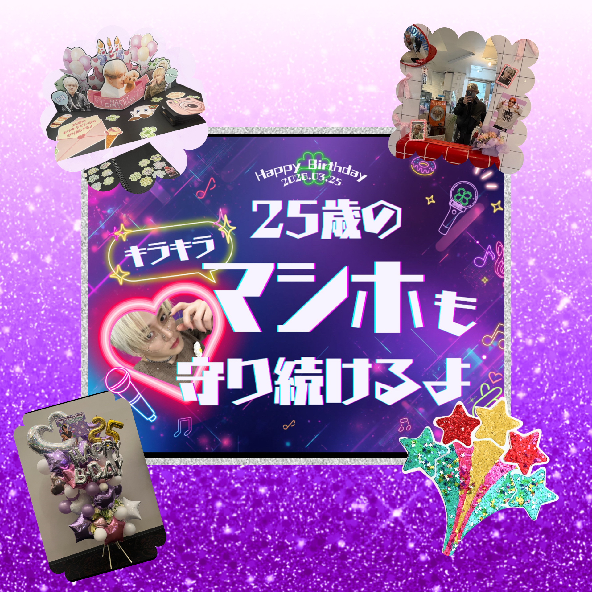 Mashiho粉丝拍下的瞬间