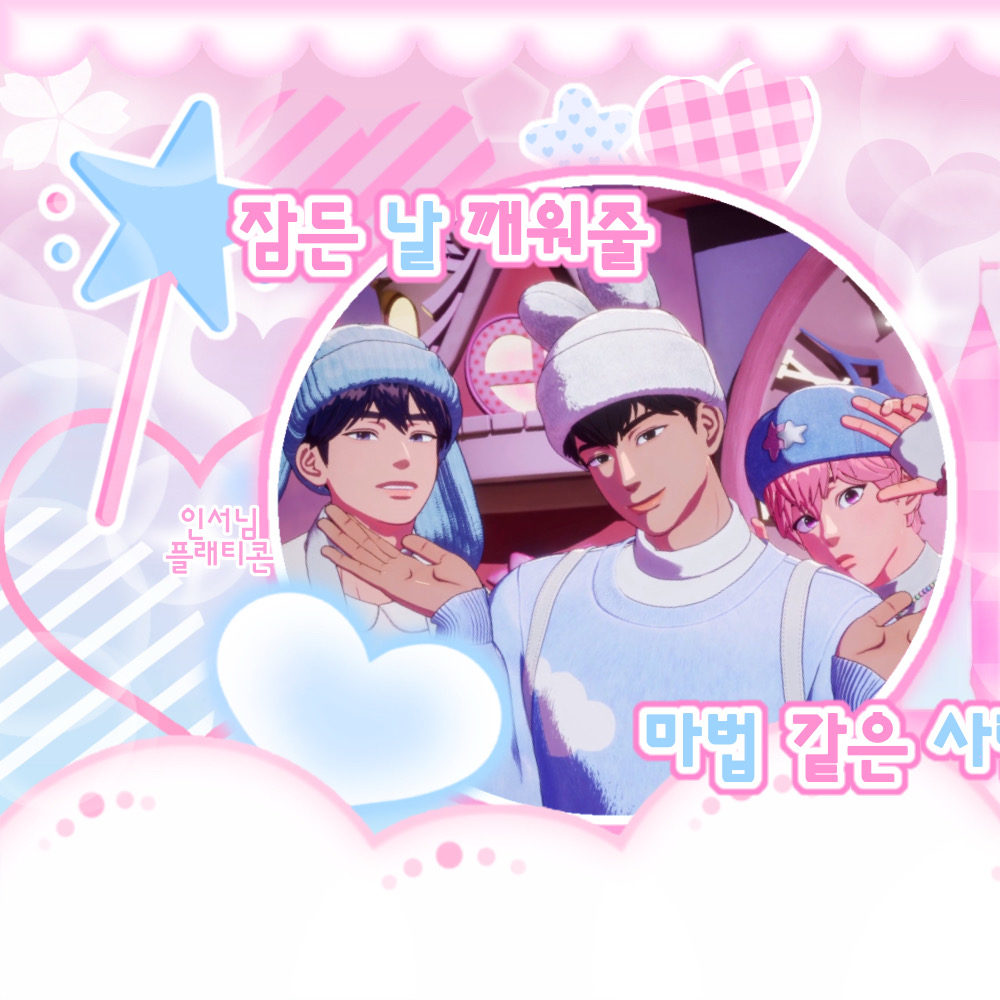 Behind-the-scenes cut of PLAVE