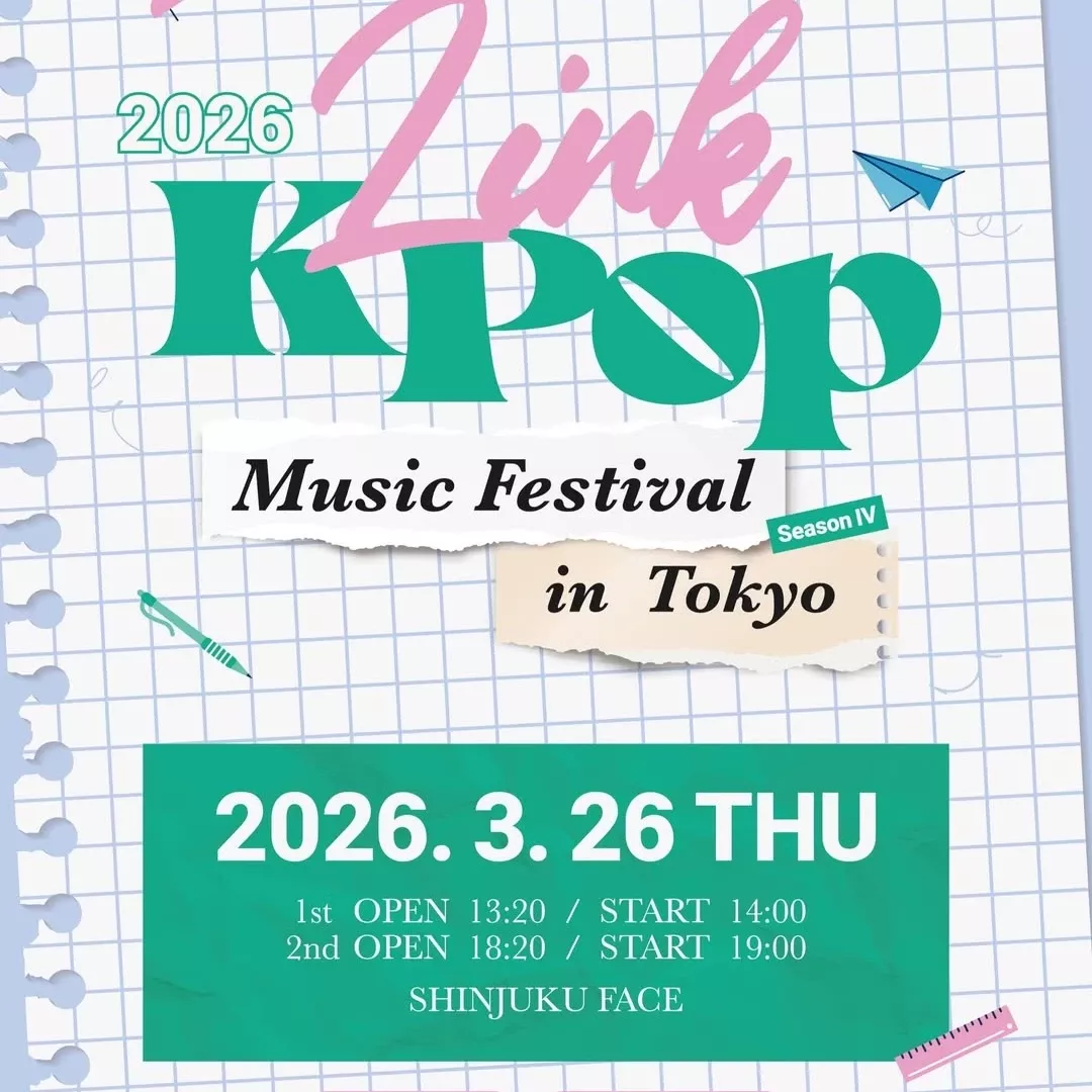 Behind-the-scenes cut of Uijin