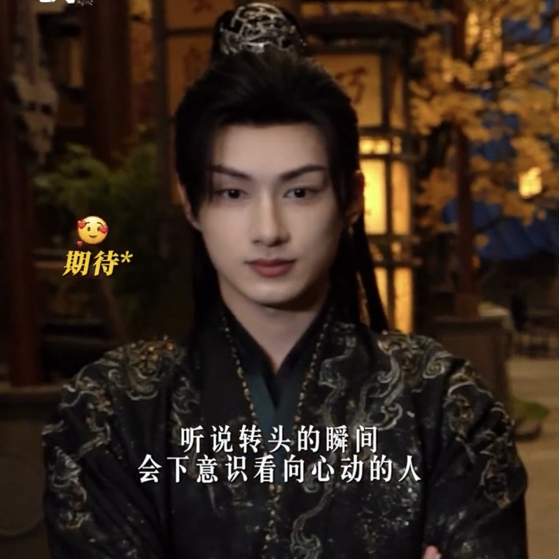 Recent activity shot of Jun (SEVENTEEN)