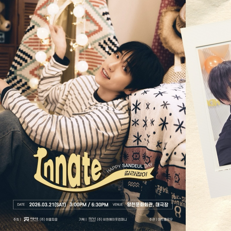 Behind-the-scenes cut of CNU (B1A4)