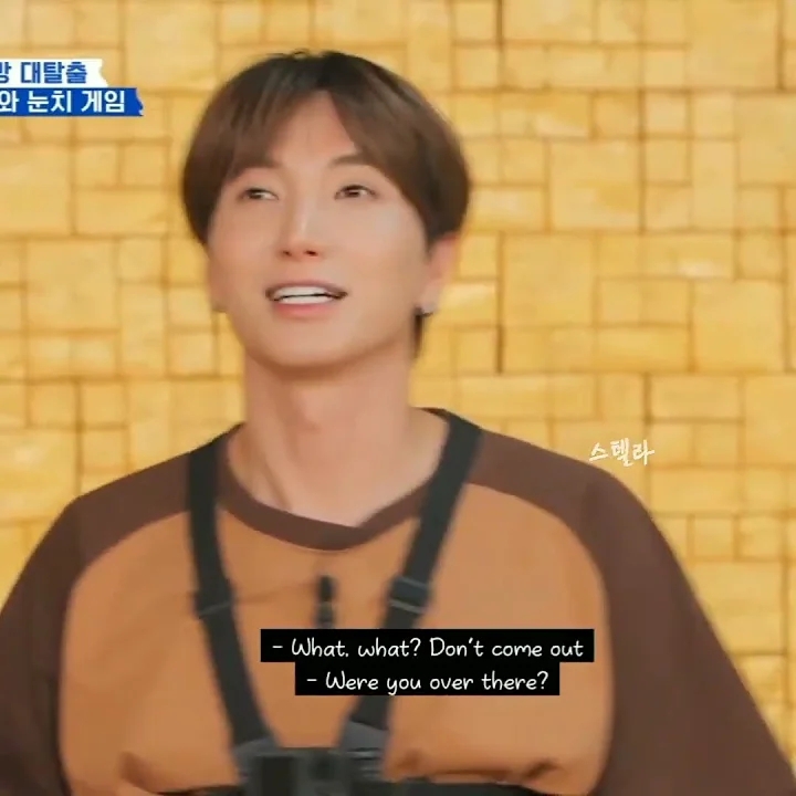 Recent activity shot of Leeteuk (Super Junior)