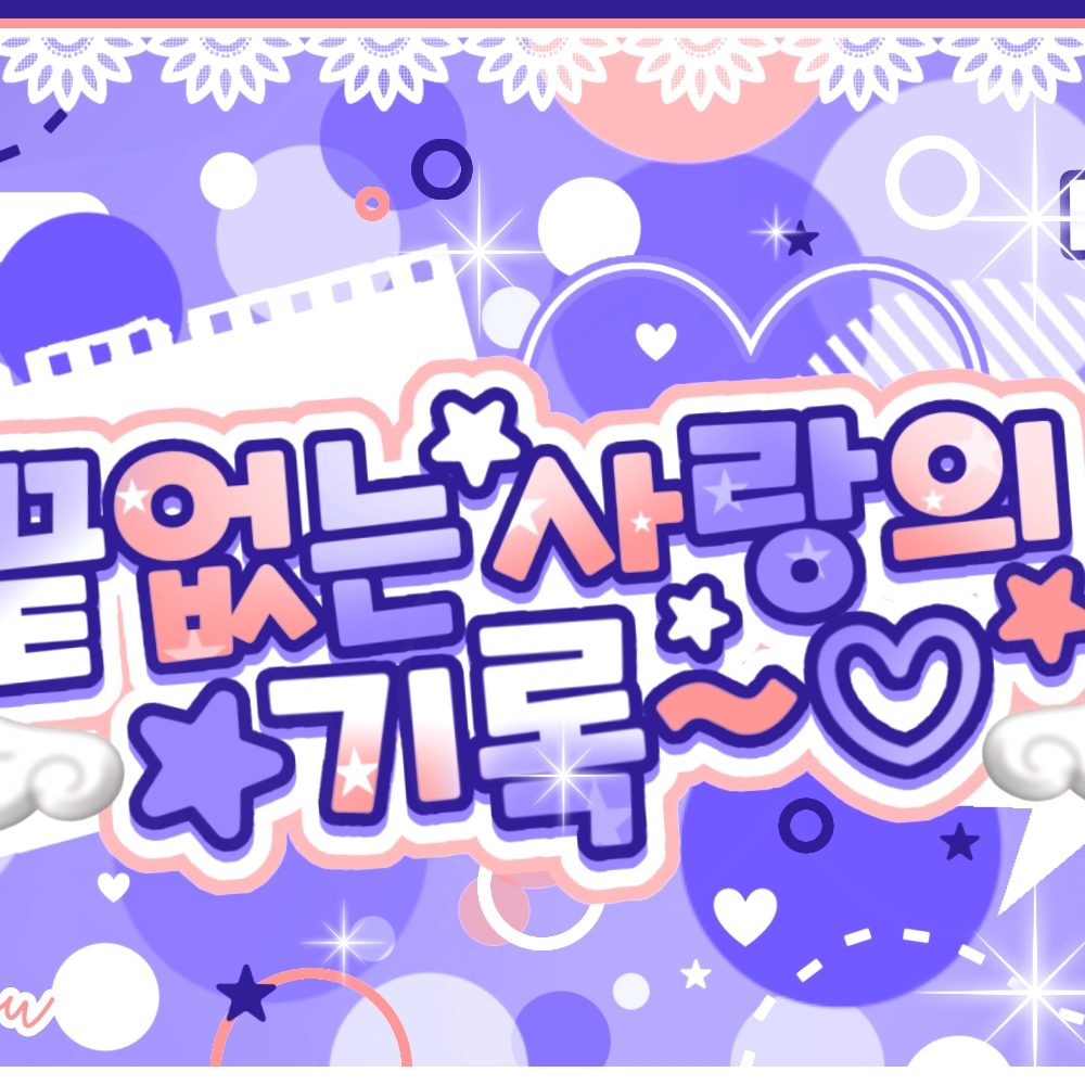 Foto terbaru Chaeyoung (TWICE)