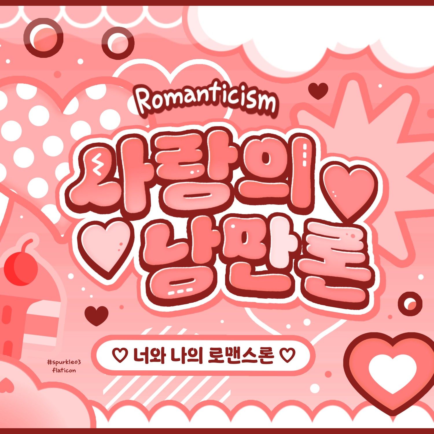 Behind-the-scenes cut of Chung Sanghyeon (ALPHA DRIVE ONE)