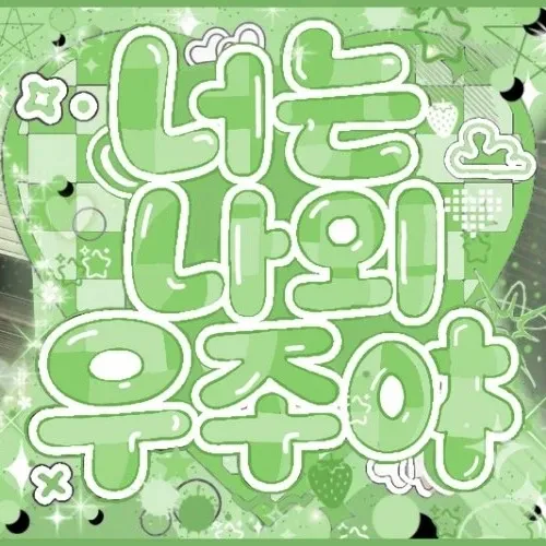 Behind-the-scenes cut of Juhoon (CORTIS)