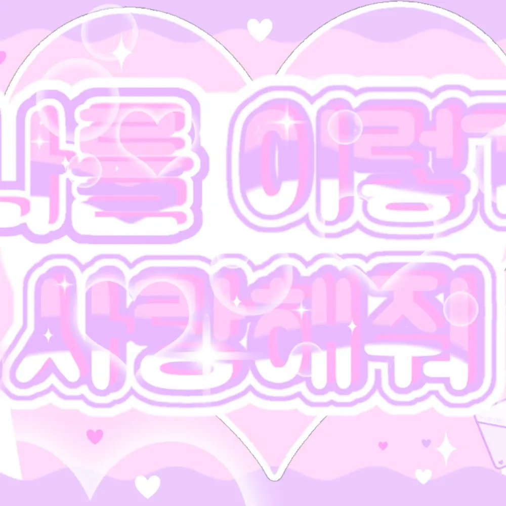 雨琦 (i-dle)的最新活動照片