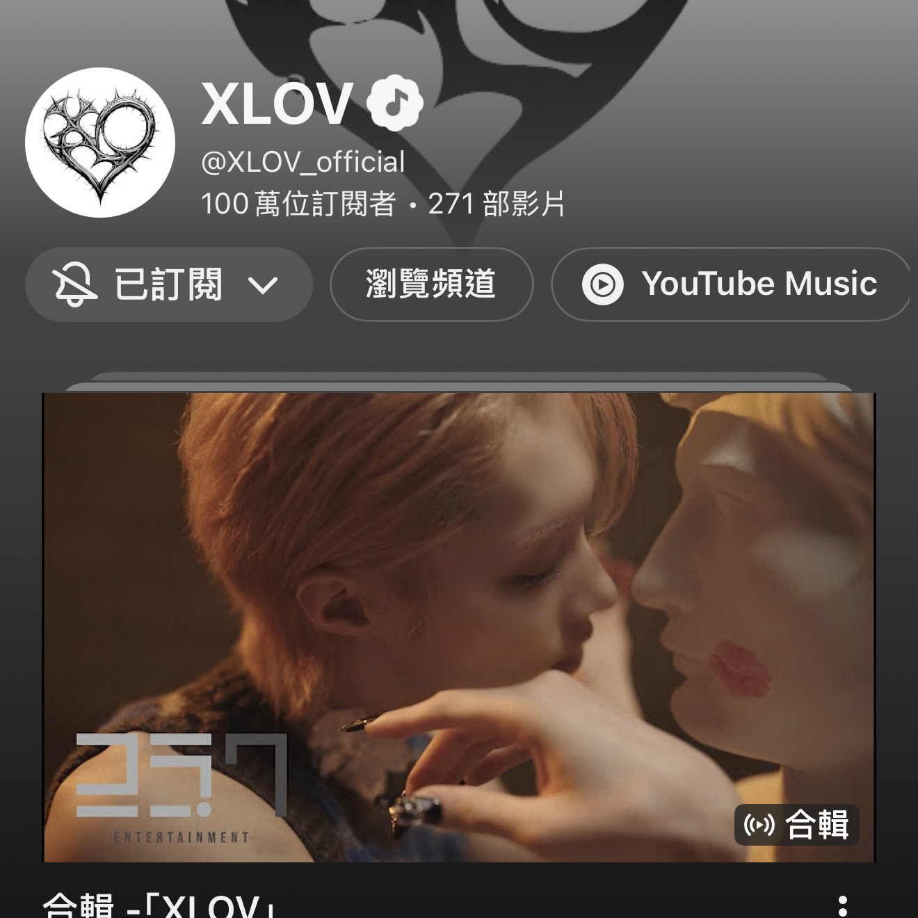 A moment captured by XLOV's fan