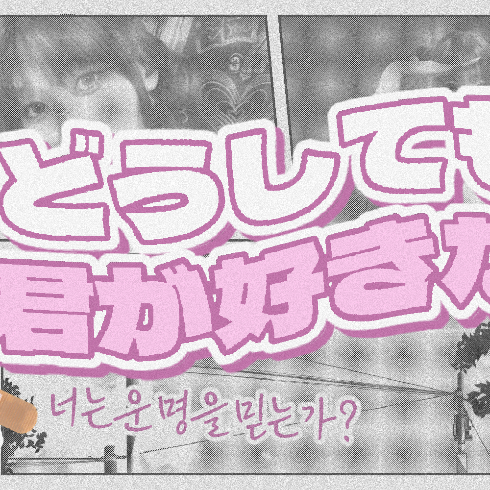 타카미 아야네 (ME:I)의 최신 사진