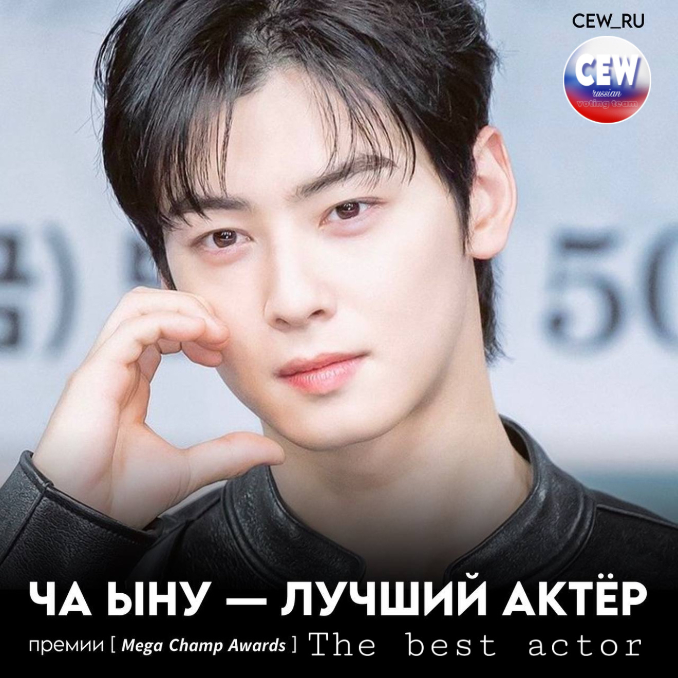 A moment captured by Eunwoo (ASTRO)'s fan