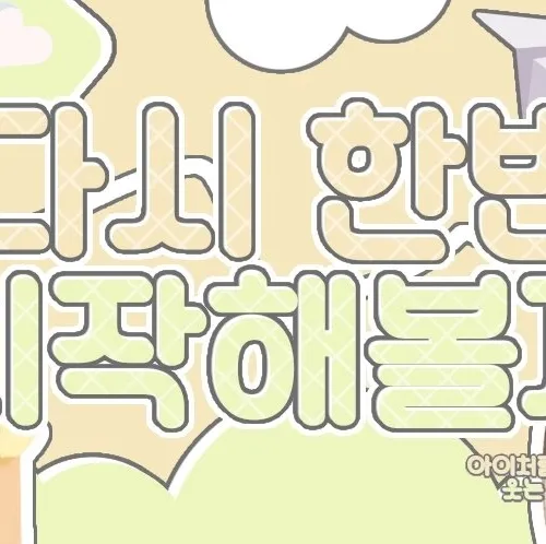 Latest photo of Yeri (Red Velvet)