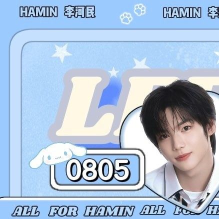 A moment captured by Hamin (SMTR25)'s fan