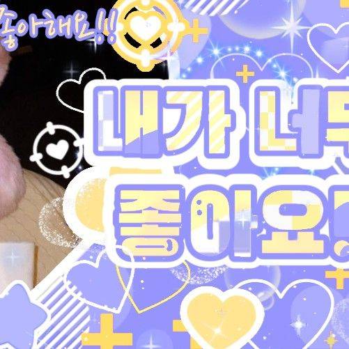 Recent activity shot of S.Coups (SEVENTEEN)