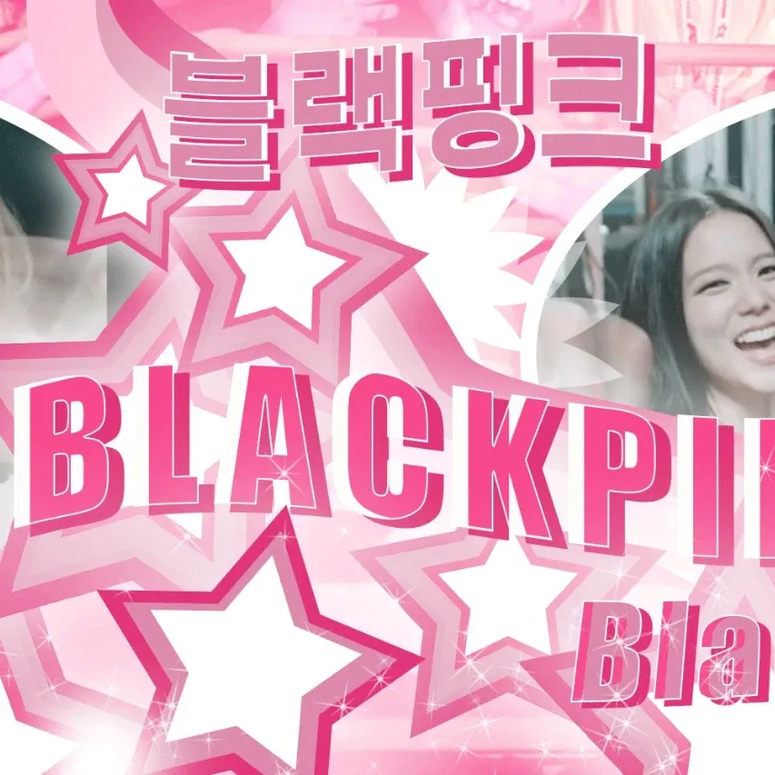 BLACKPINK的最新活動照片