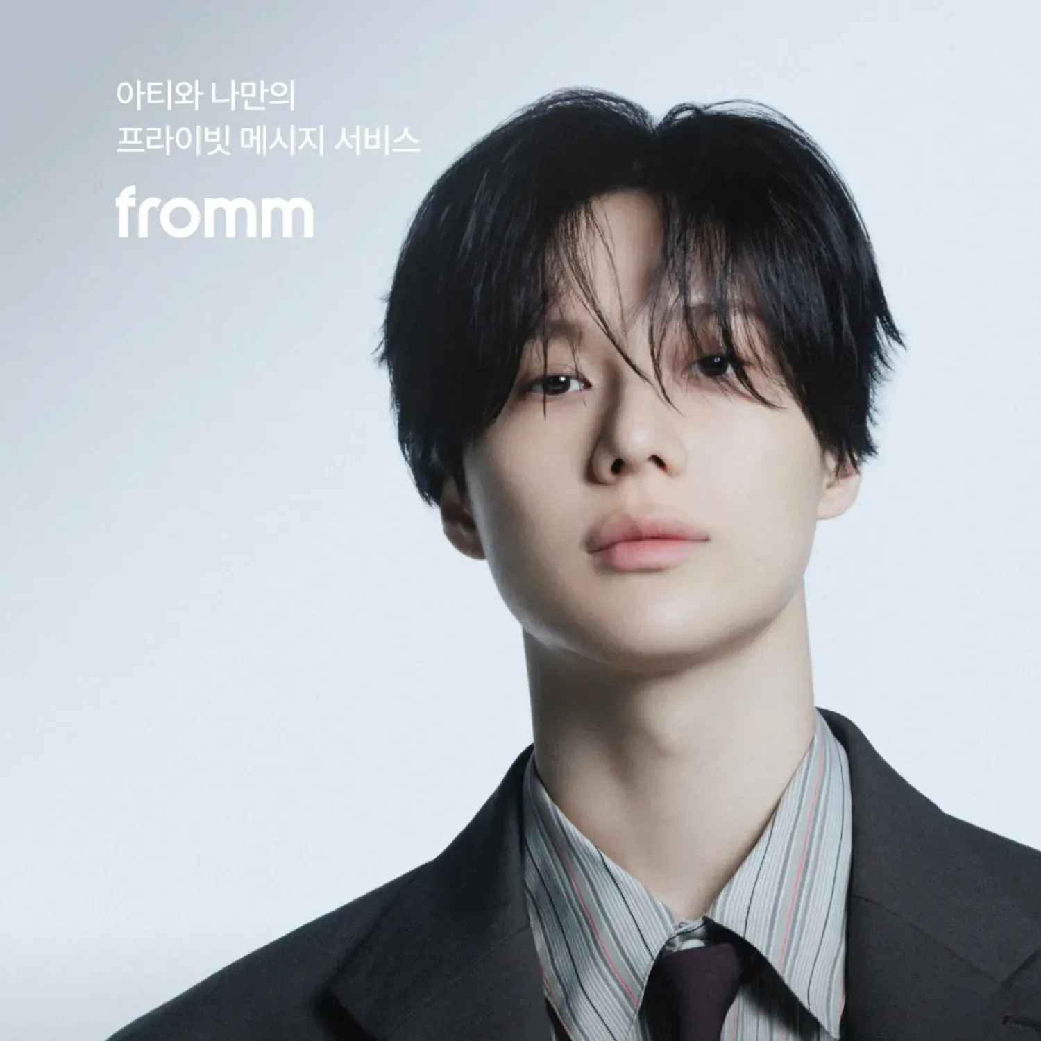 Latest photo of Taemin (SHINee)