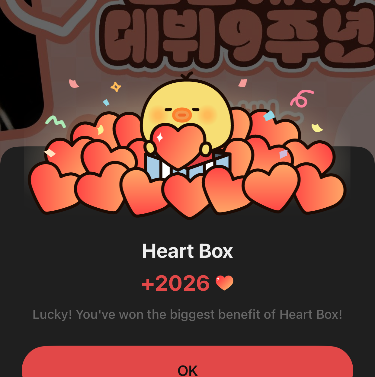 리사 (BLACKPINK) 팬이 찍은 순간