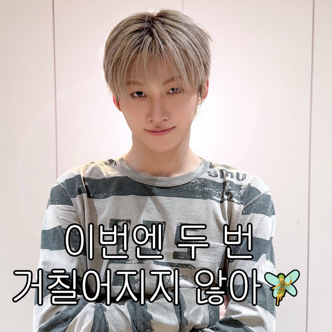 Latest photo of Jihoon (TWS)