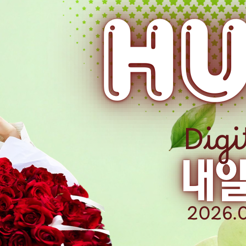 Latest photo of Hui (PENTAGON)