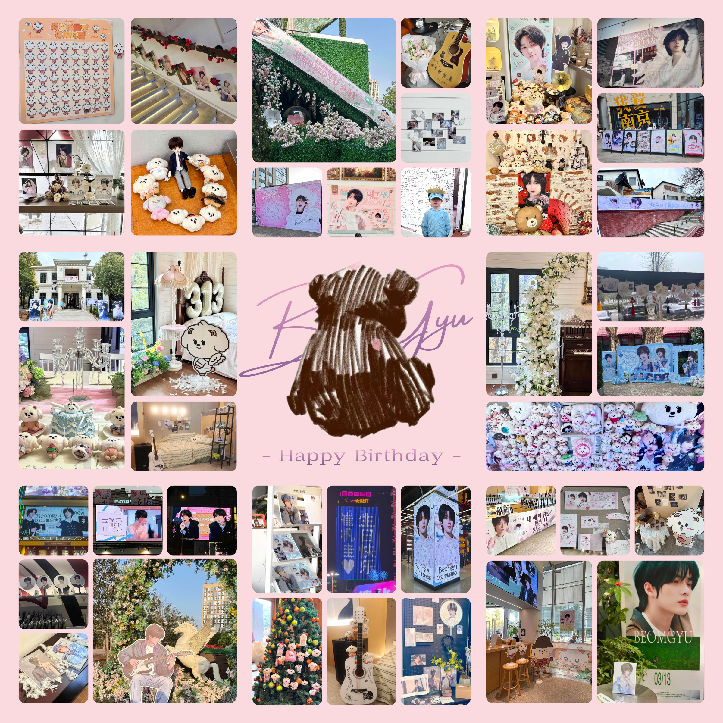 ボムギュ (TOMORROW X TOGETHER)の最近の活動写真