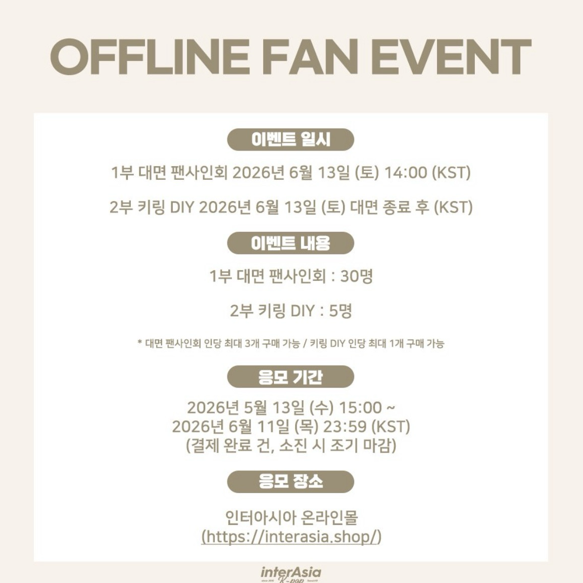 업텐션의 최신 사진