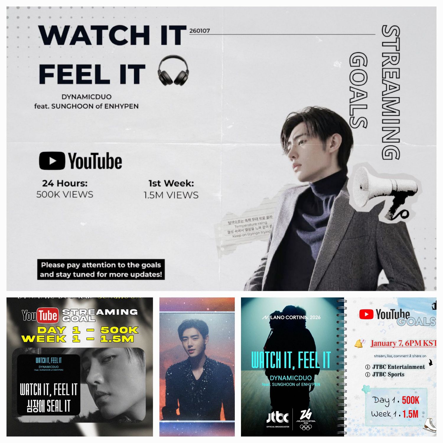 성훈 (ENHYPEN)의 최신 사진