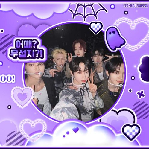 Behind-the-scenes cut of TEMPEST