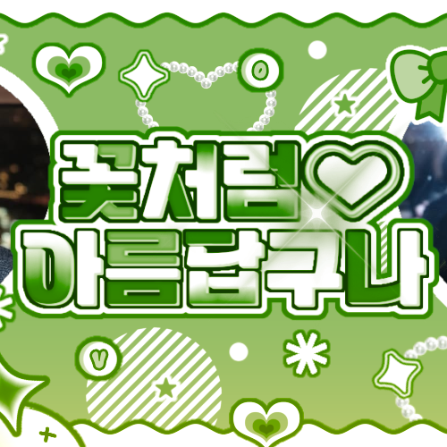 Latest photo of Kim Lip (ARTMS)